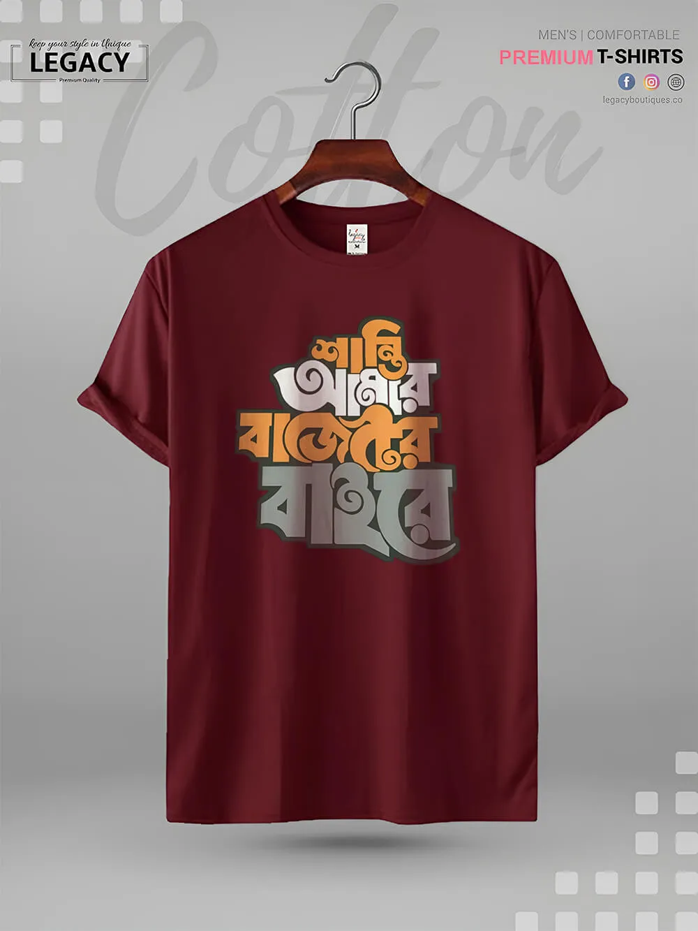 Shanti Amar Bajeter Baire Bengali Printed Men's High Quality Tee In Resonable Price