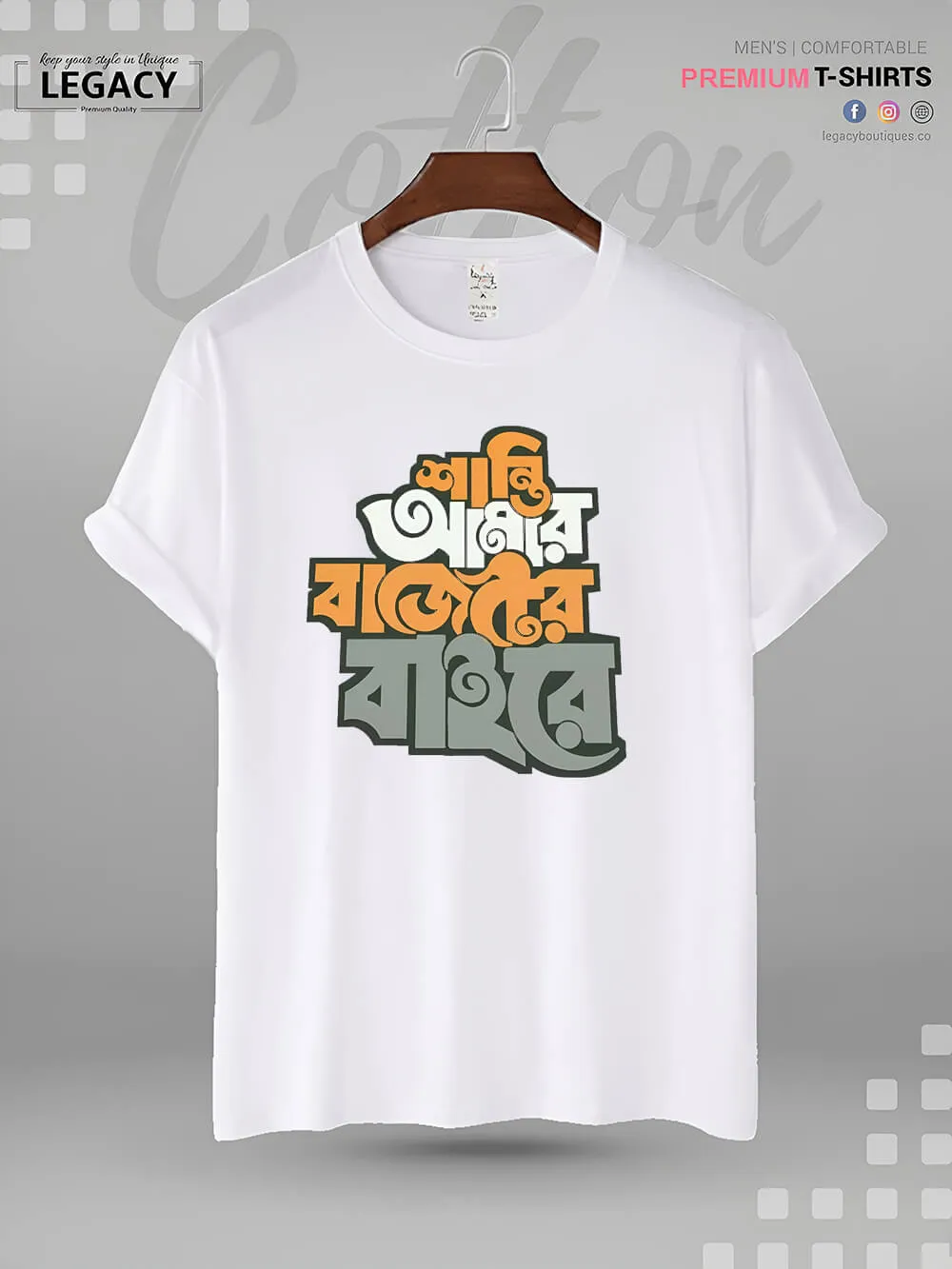 Shanti Amar Bajeter Baire Bengali Printed Men's High Quality Tee In Resonable Price
