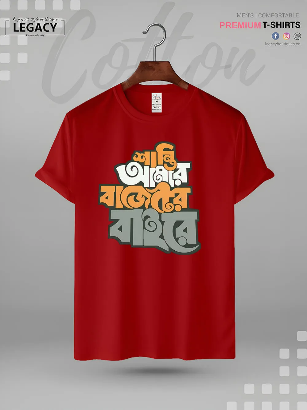 Shanti Amar Bajeter Baire Bengali Printed Men's High Quality Tee In Resonable Price