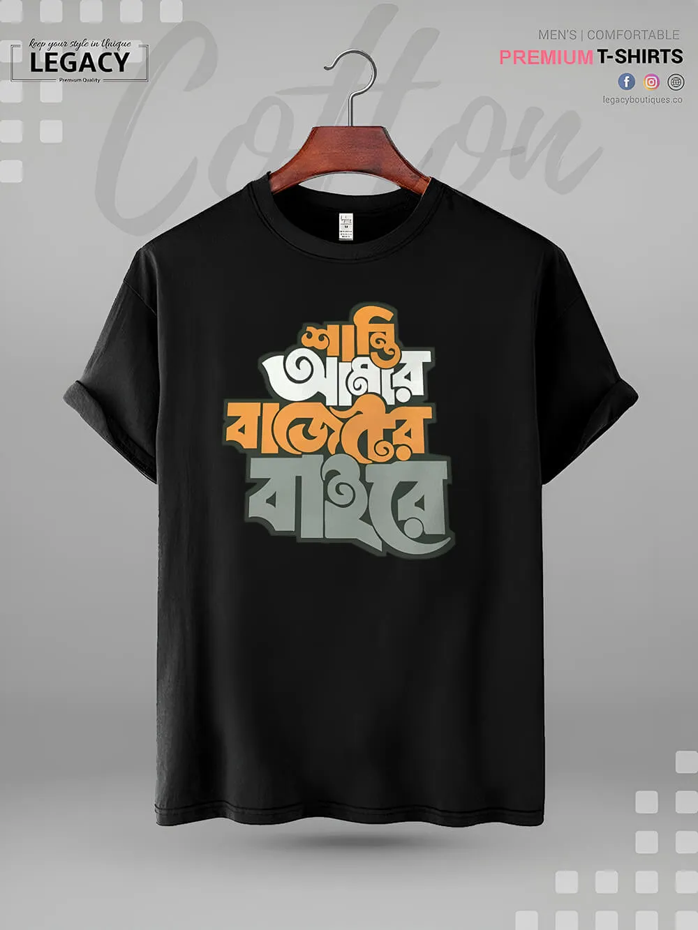 Shanti Amar Bajeter Baire Bengali Printed Men's High Quality Tee In Resonable Price