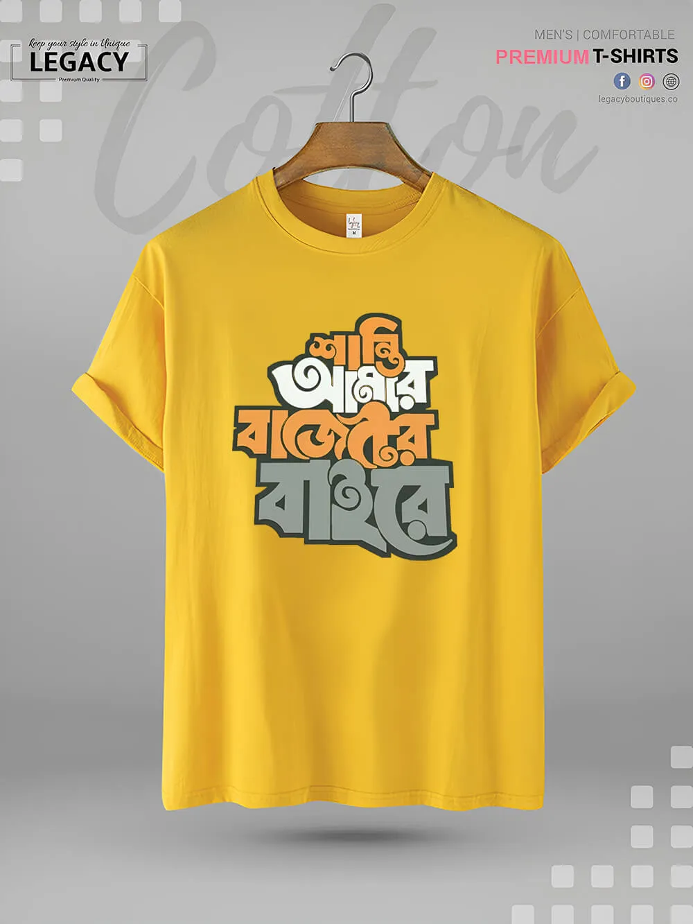 Shanti Amar Bajeter Baire Bengali Printed Men's High Quality Tee In Resonable Price
