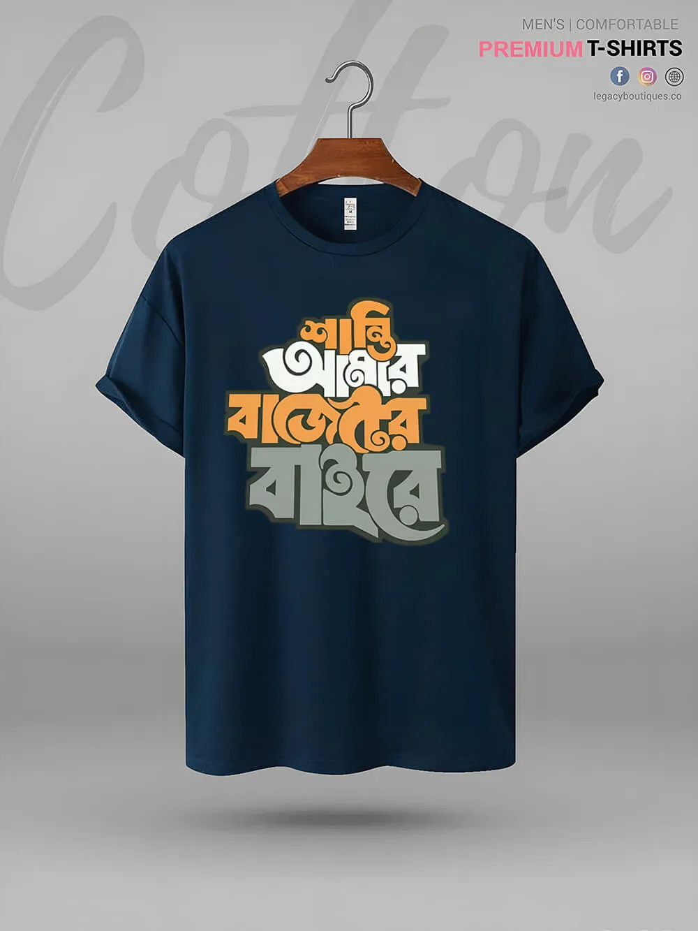 Shanti Amar Bajeter Baire Bengali Printed Men's High Quality Tee In Resonable Price