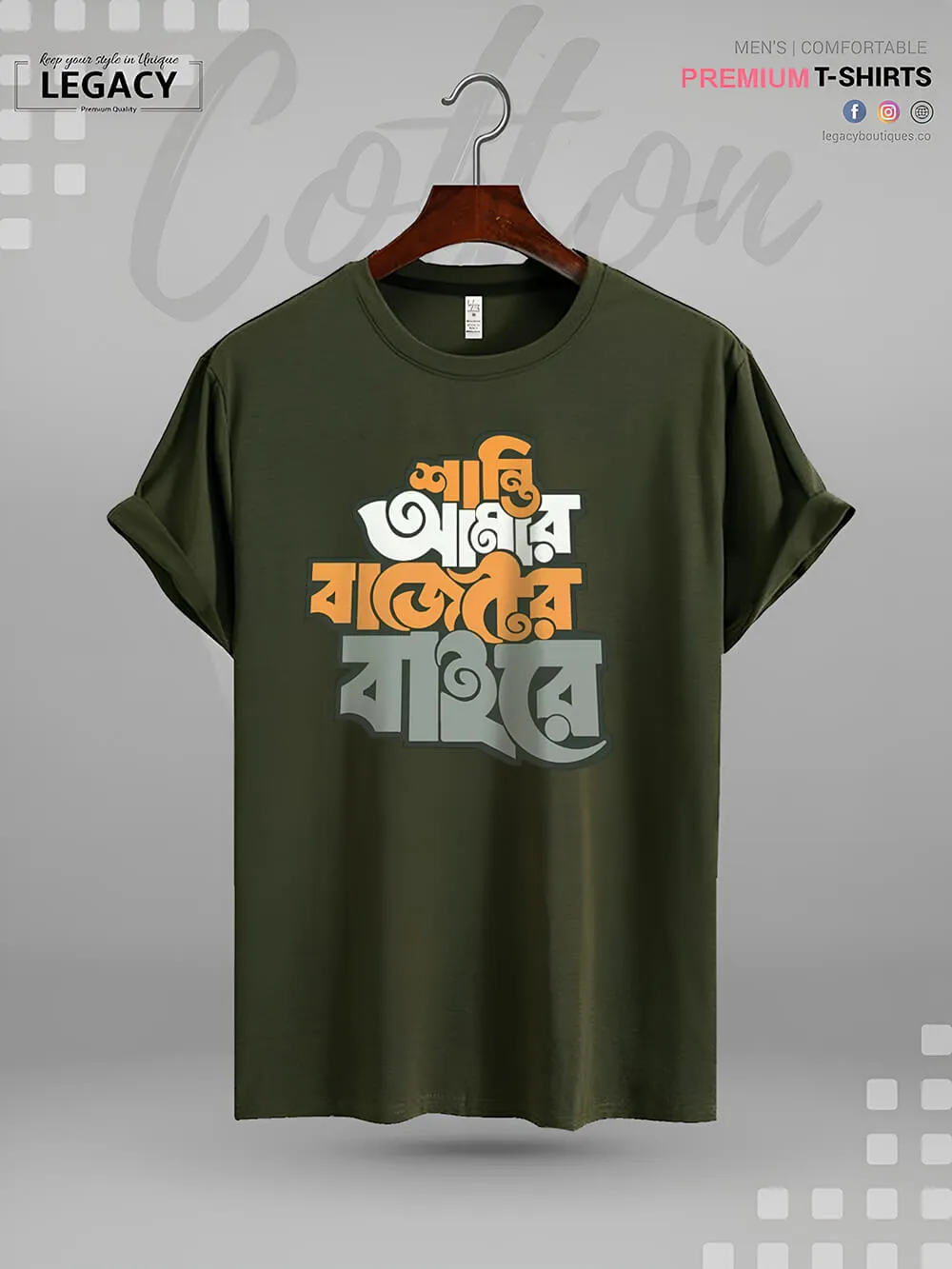 Shanti Amar Bajeter Baire Bengali Printed Men's High Quality Tee In Resonable Price